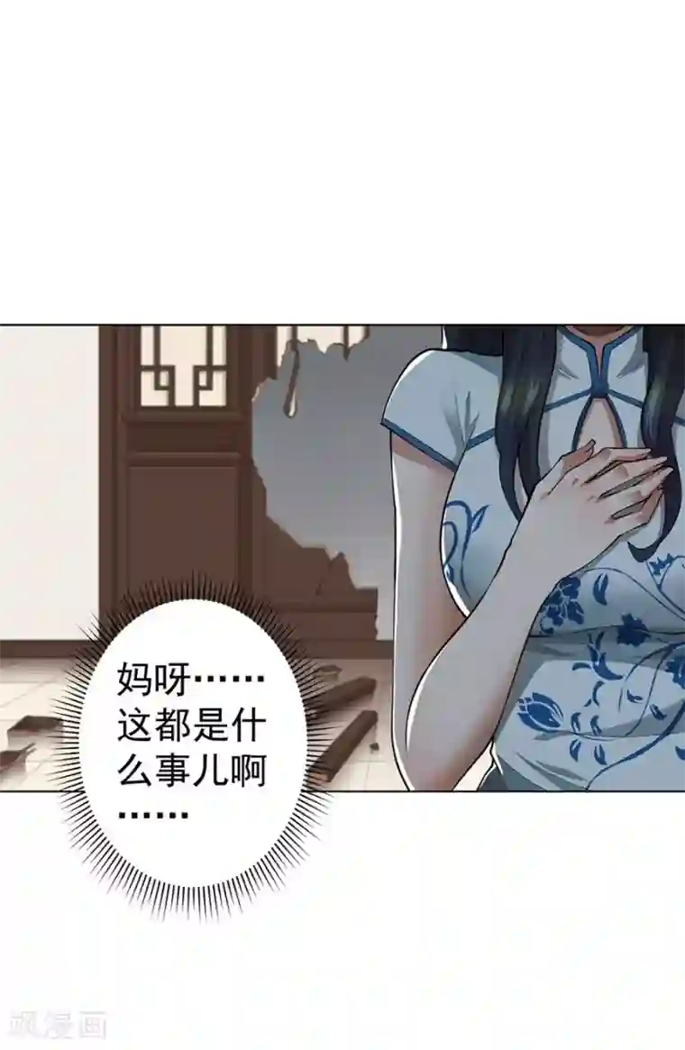 逆天神医第45话