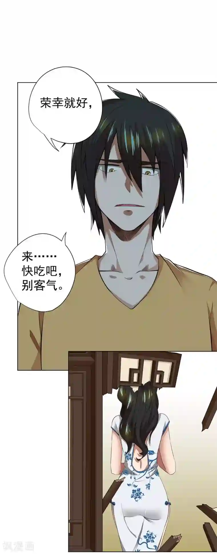 逆天神医第45话