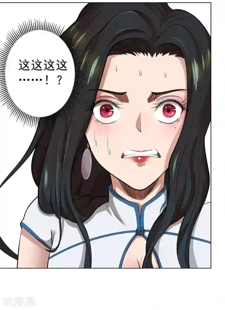 逆天神医第45话