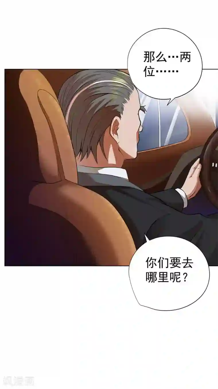 逆天神医第46话