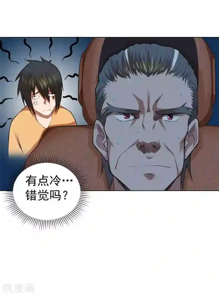 逆天神医第46话