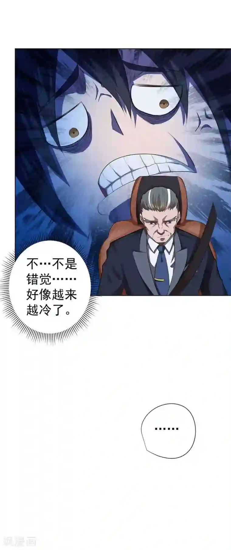 逆天神医第46话