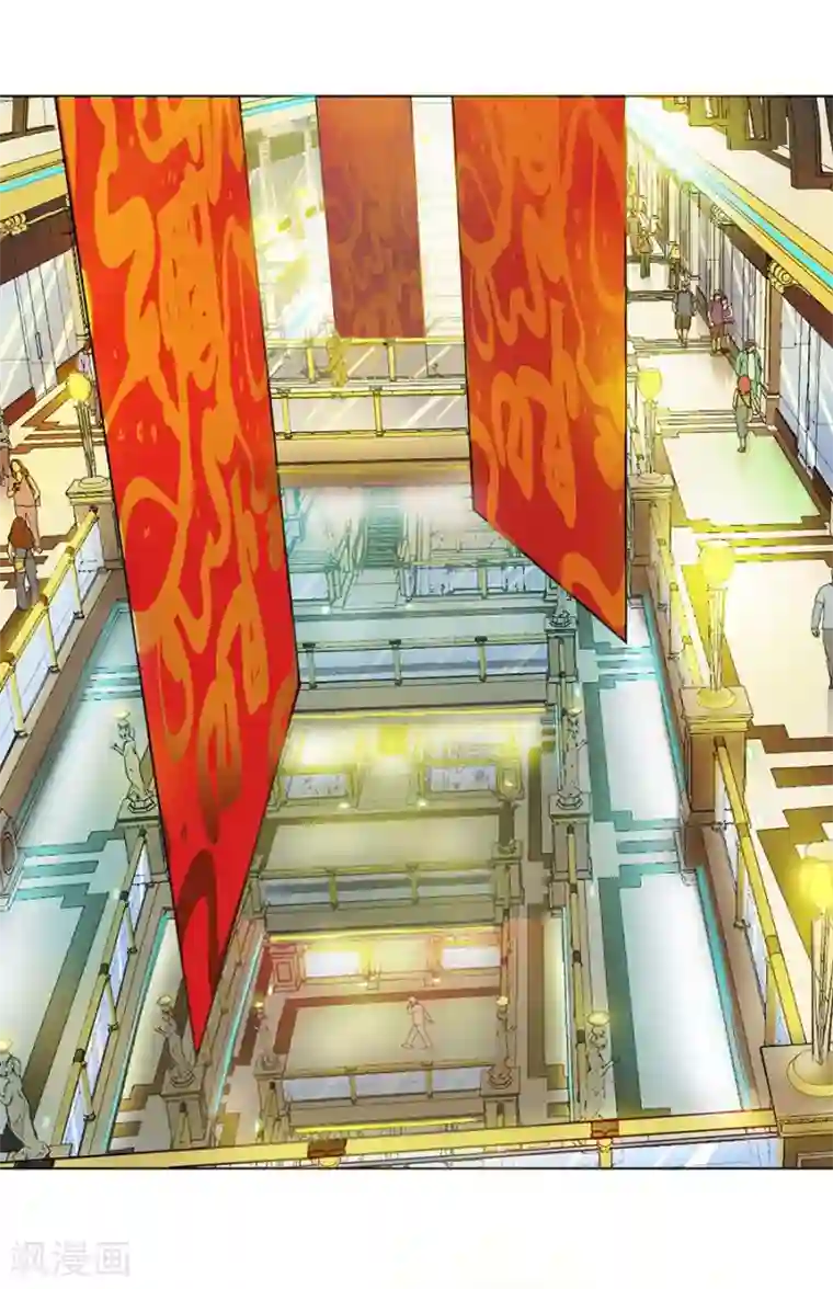 逆天神医第47话