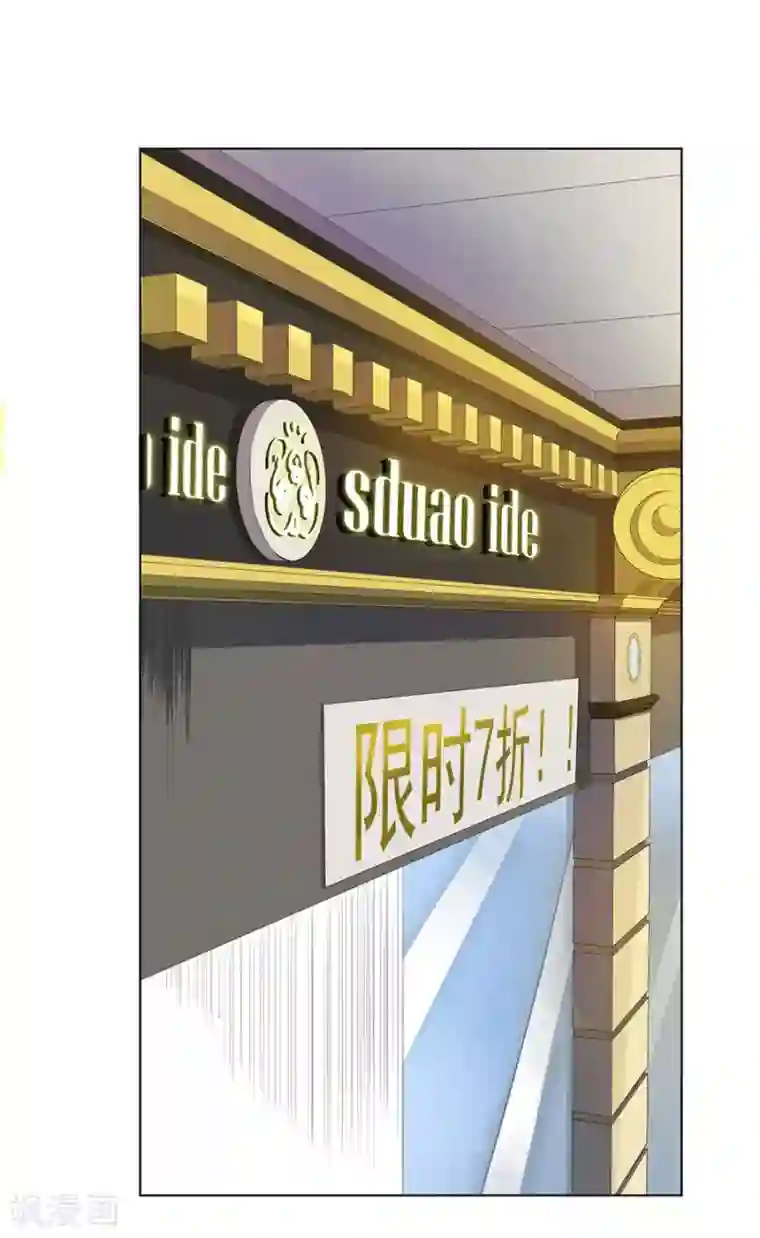 逆天神医第47话