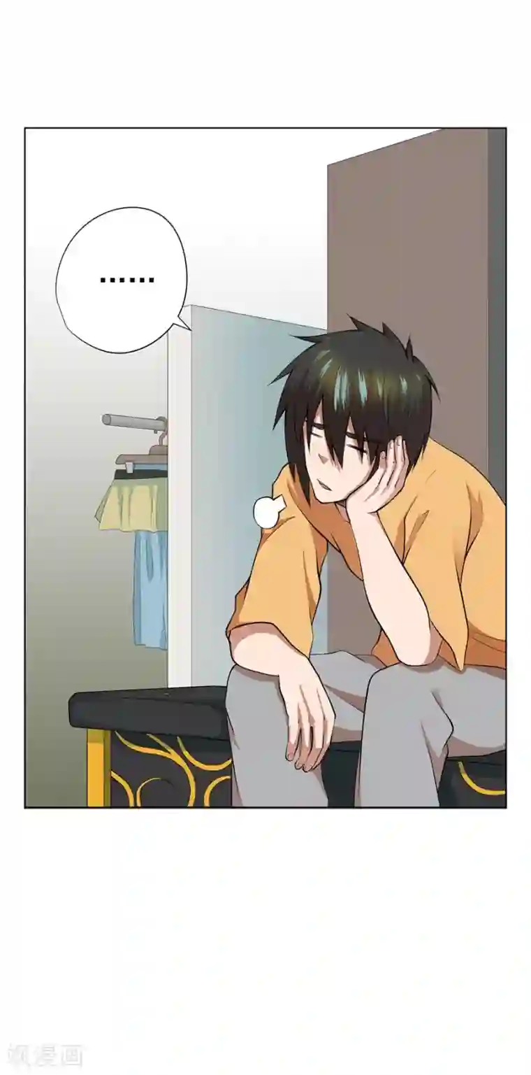 逆天神医第47话