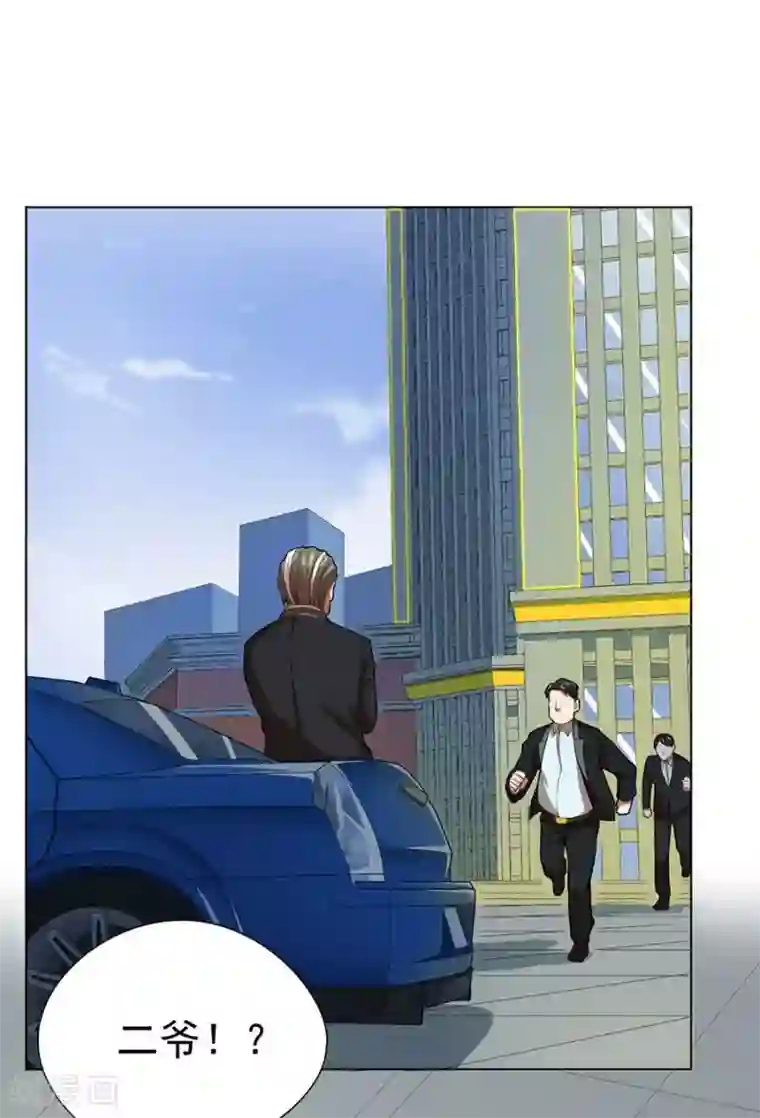 逆天神医第47话