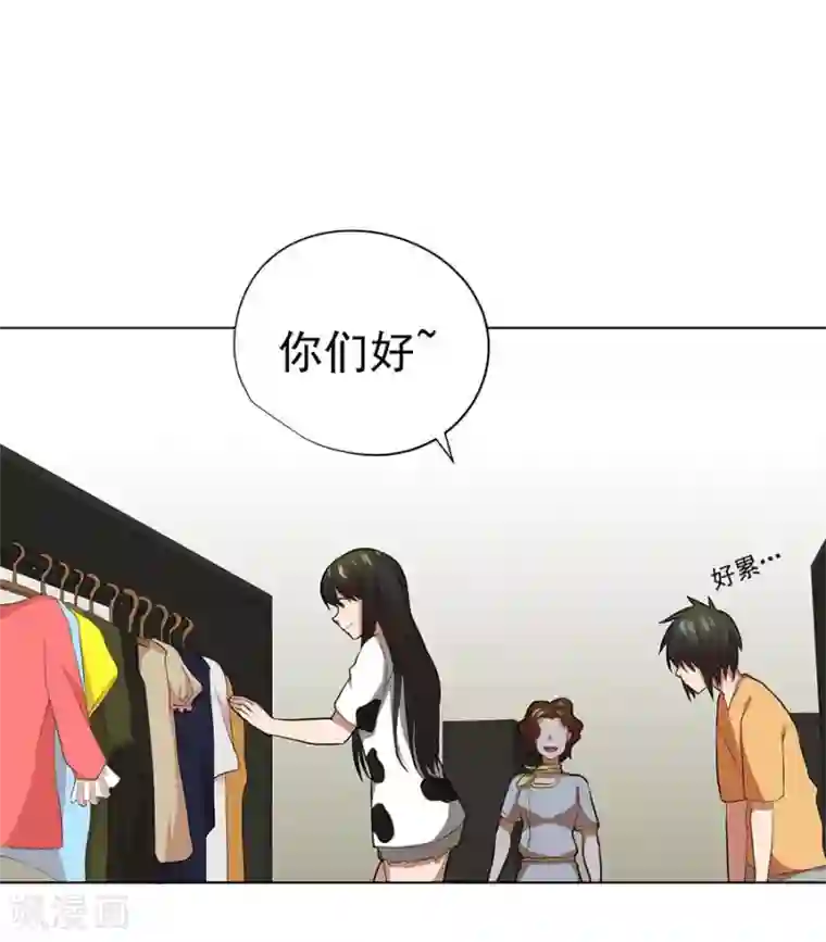 逆天神医第47话