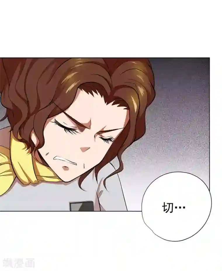 逆天神医第48话