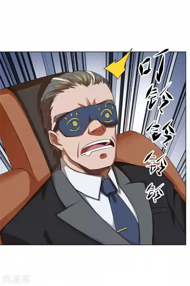 逆天神医第48话