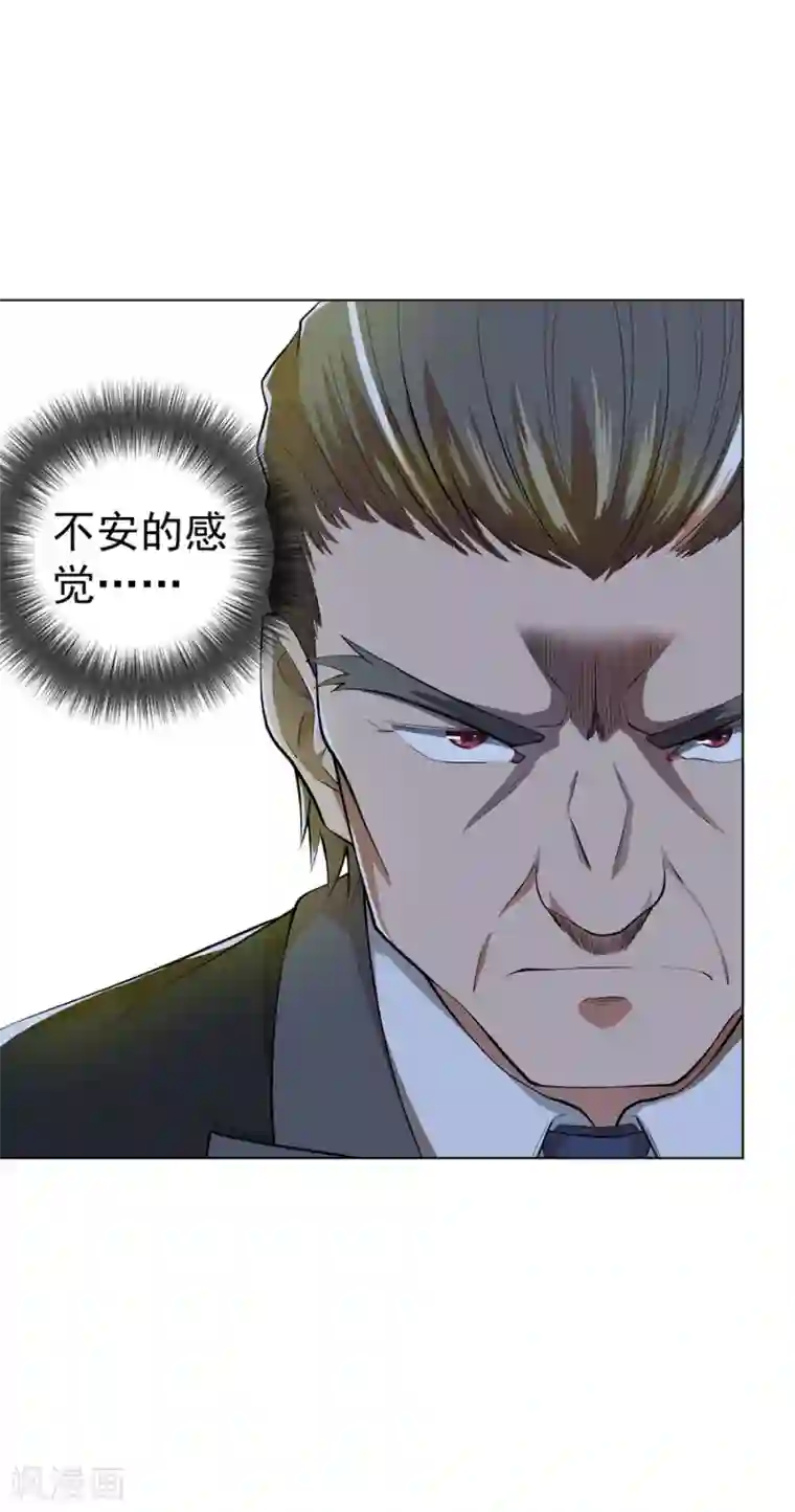 逆天神医第48话