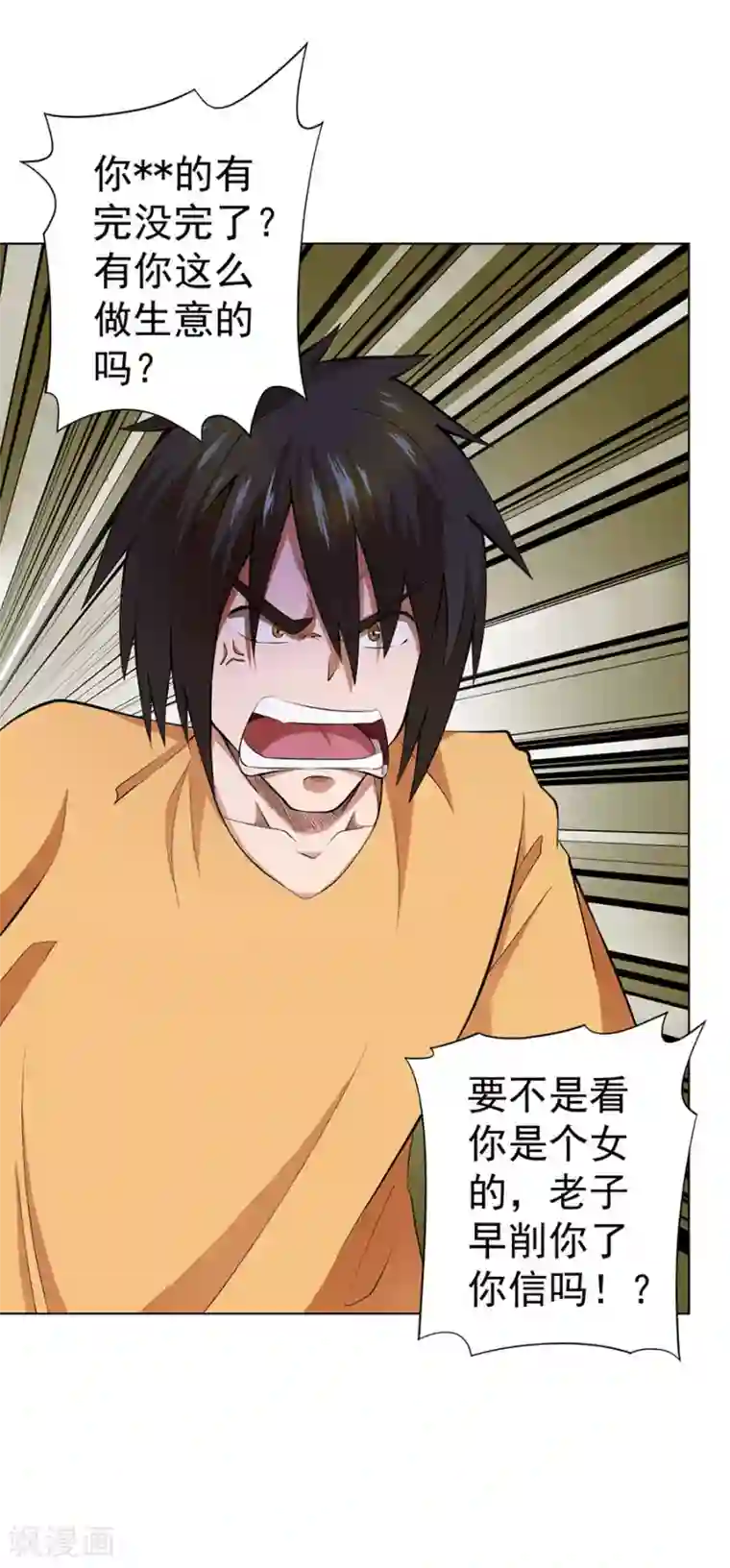 逆天神医第48话