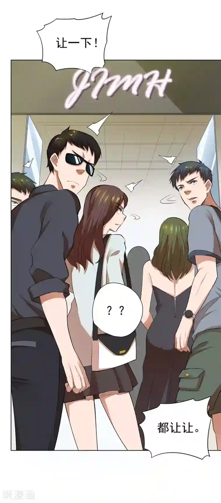 逆天神医第48话