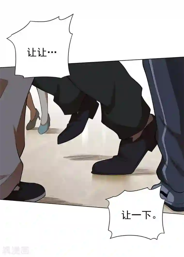 逆天神医第48话