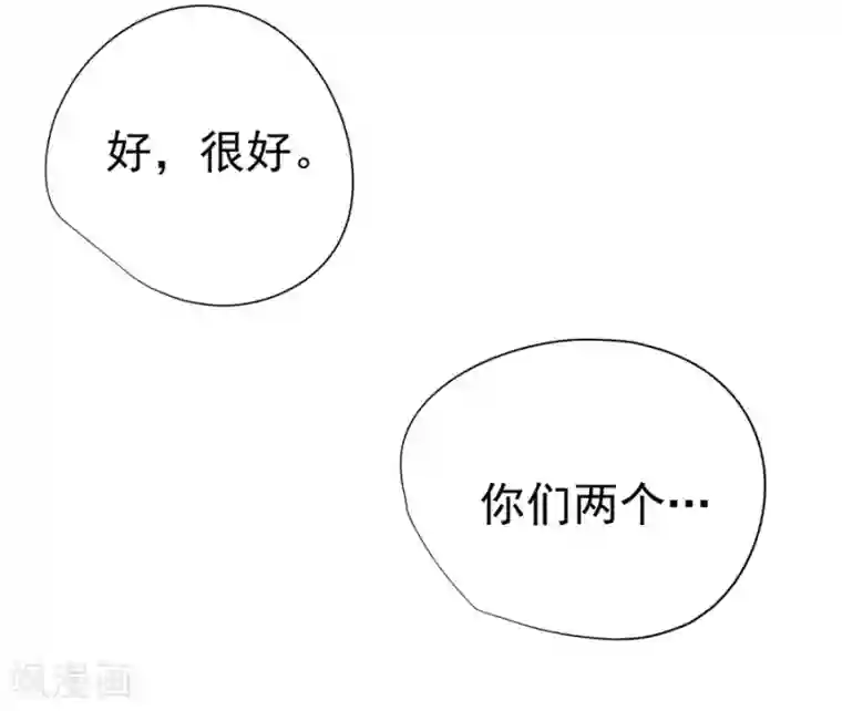 逆天神医第48话