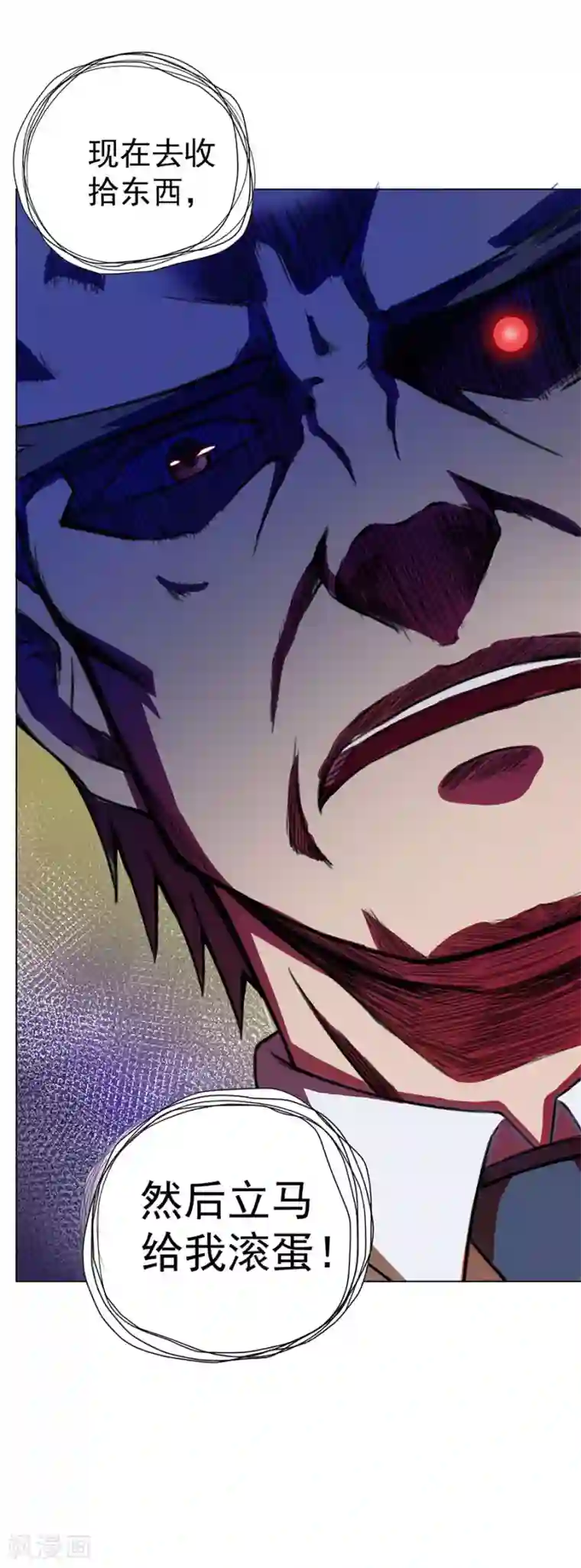 逆天神医第48话