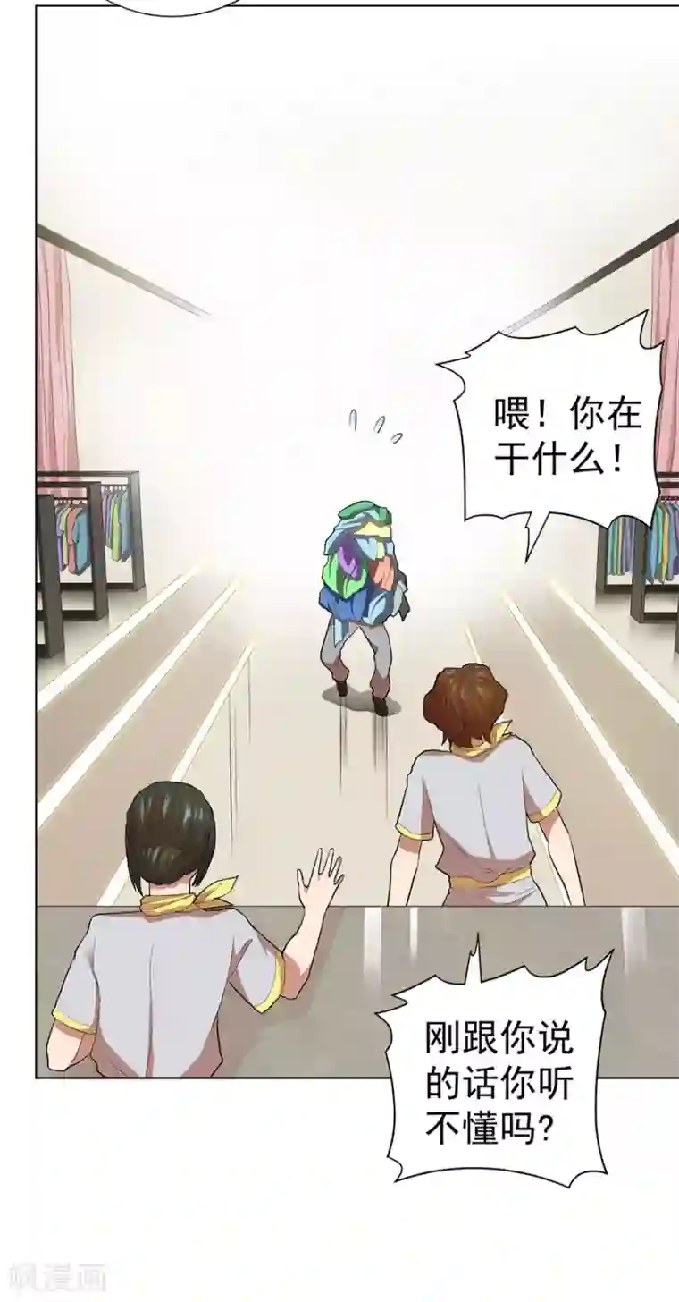 逆天神医第48话