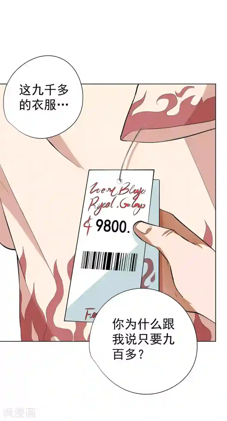 逆天神医第49话