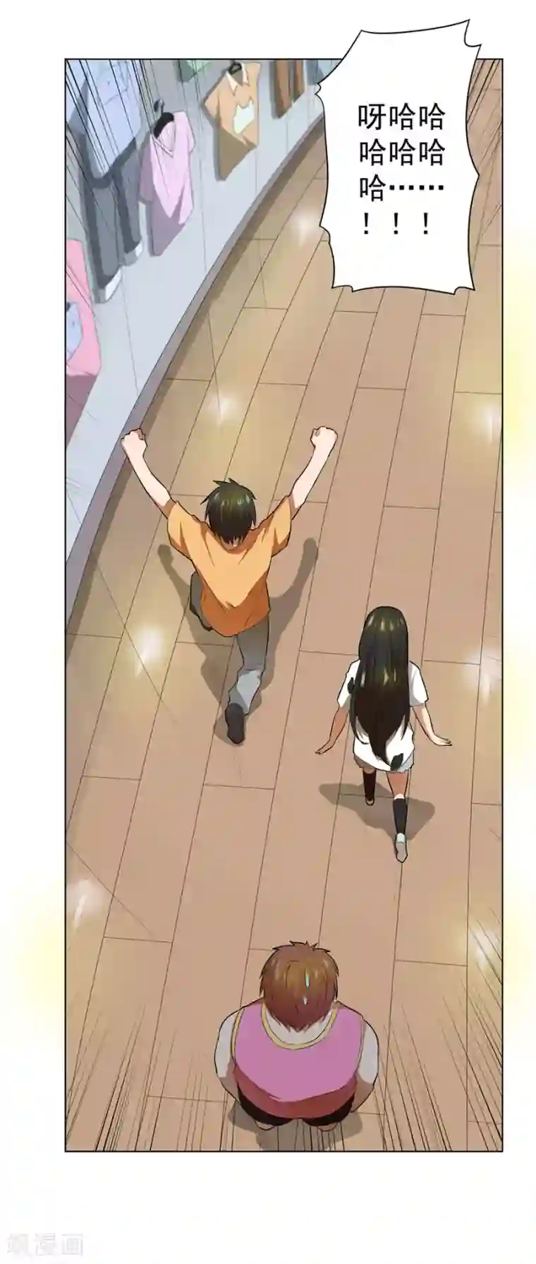 逆天神医第49话