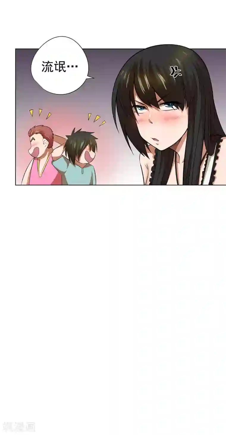 逆天神医第49话