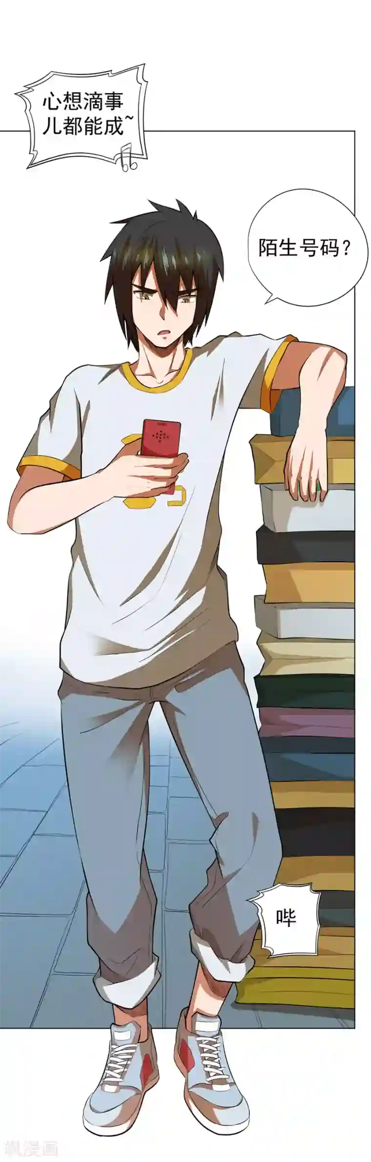 逆天神医第49话