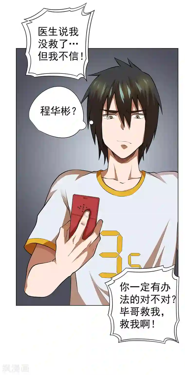 王者荣耀瑶流口水翻白眼第50话