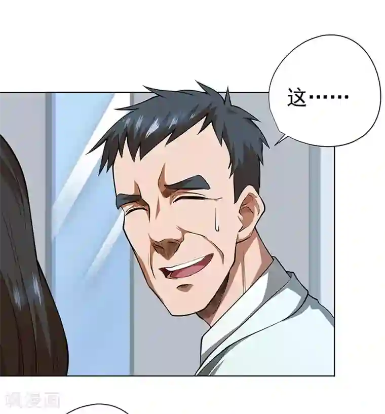 王者荣耀瑶流口水翻白眼第50话