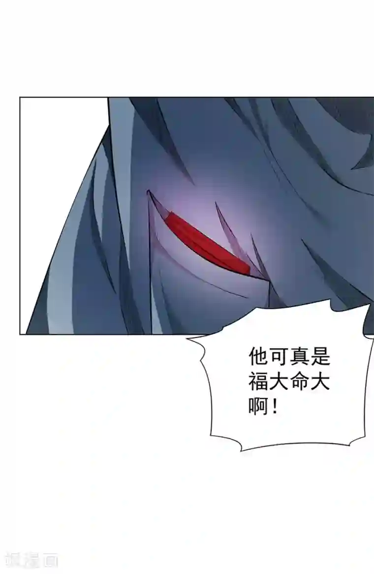 逆天神医第50话