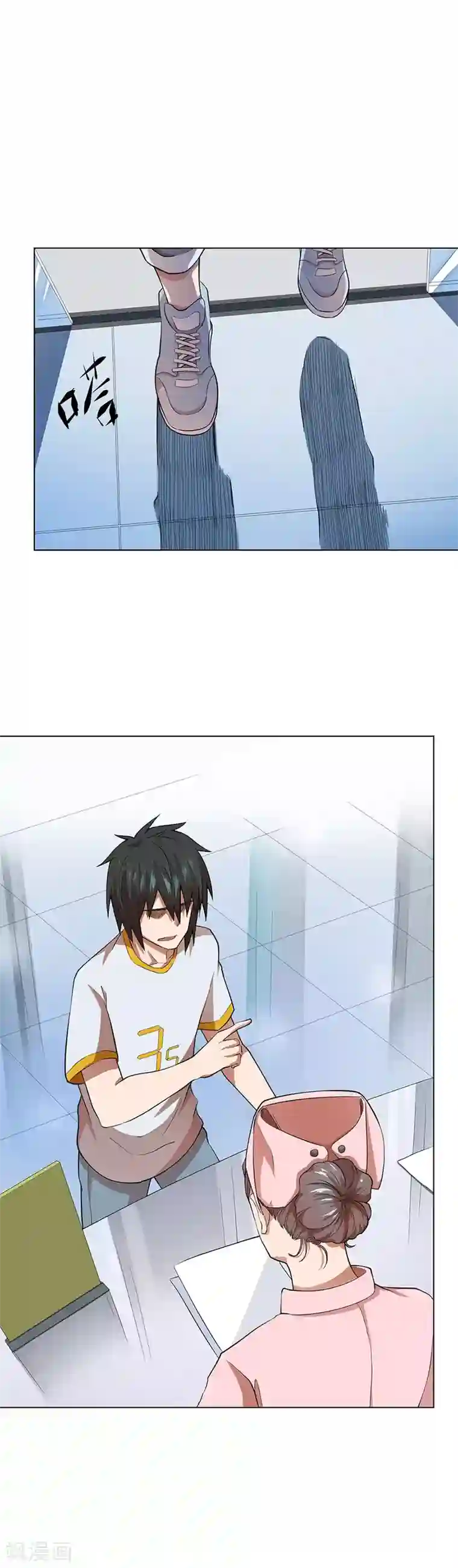 王者荣耀瑶流口水翻白眼第50话