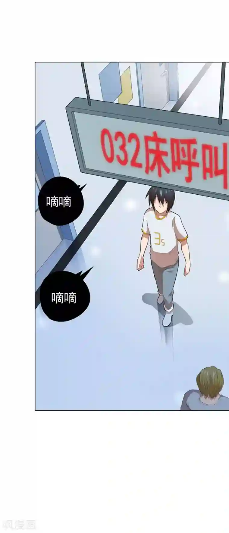 王者荣耀瑶流口水翻白眼第50话