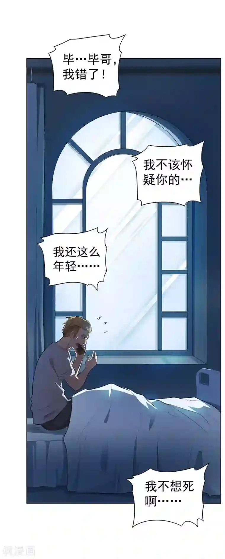 王者荣耀瑶流口水翻白眼第50话