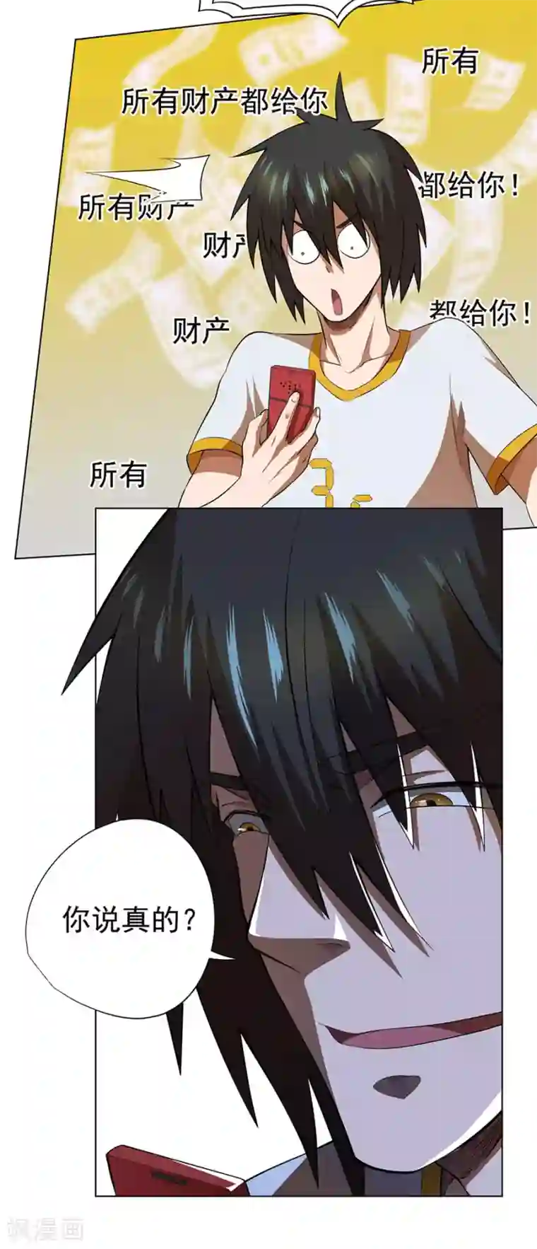 王者荣耀瑶流口水翻白眼第50话