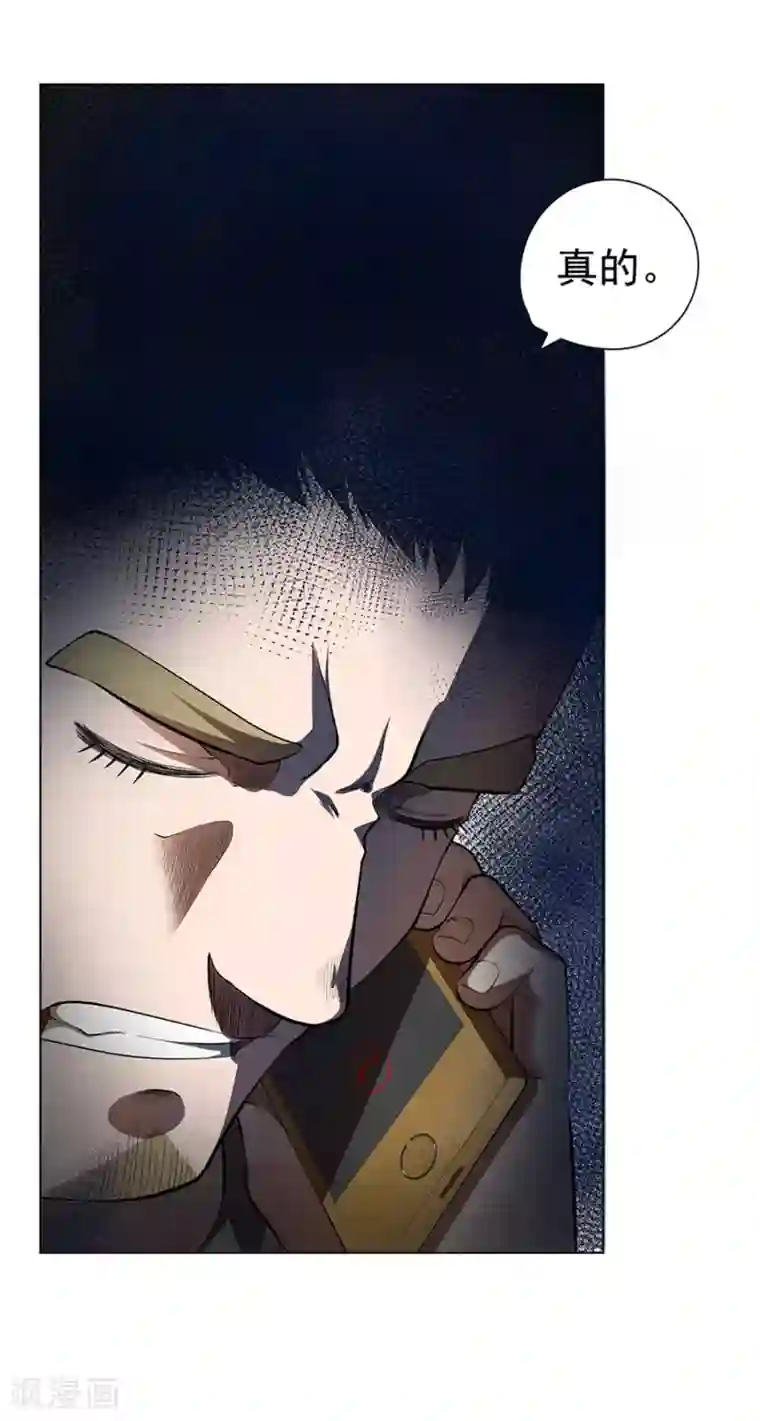 逆天神医第50话