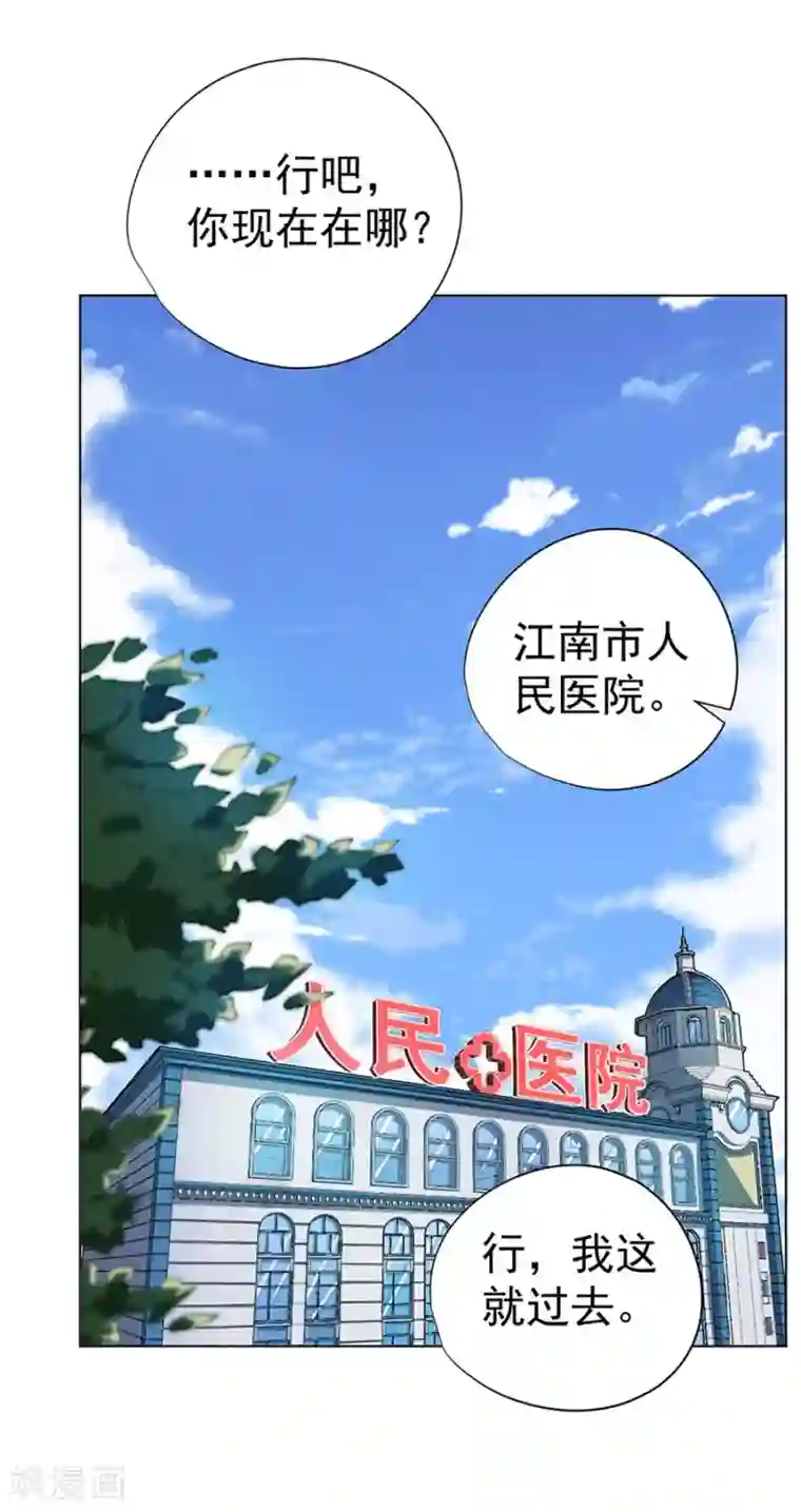 王者荣耀瑶流口水翻白眼第50话