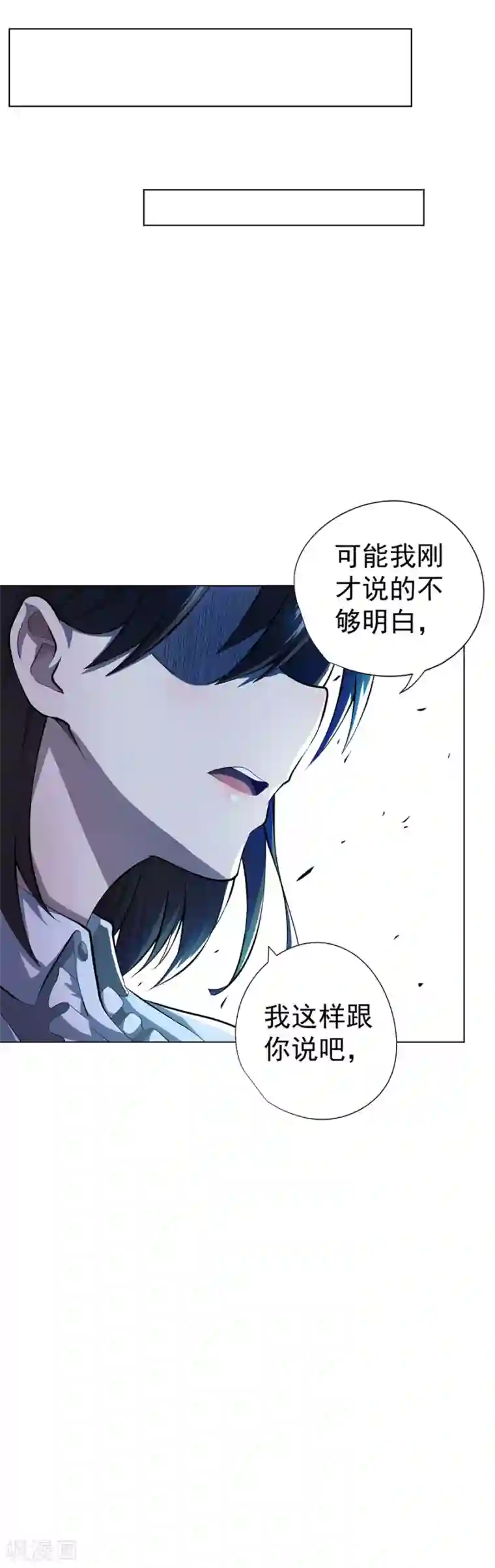 逆天神医第51话