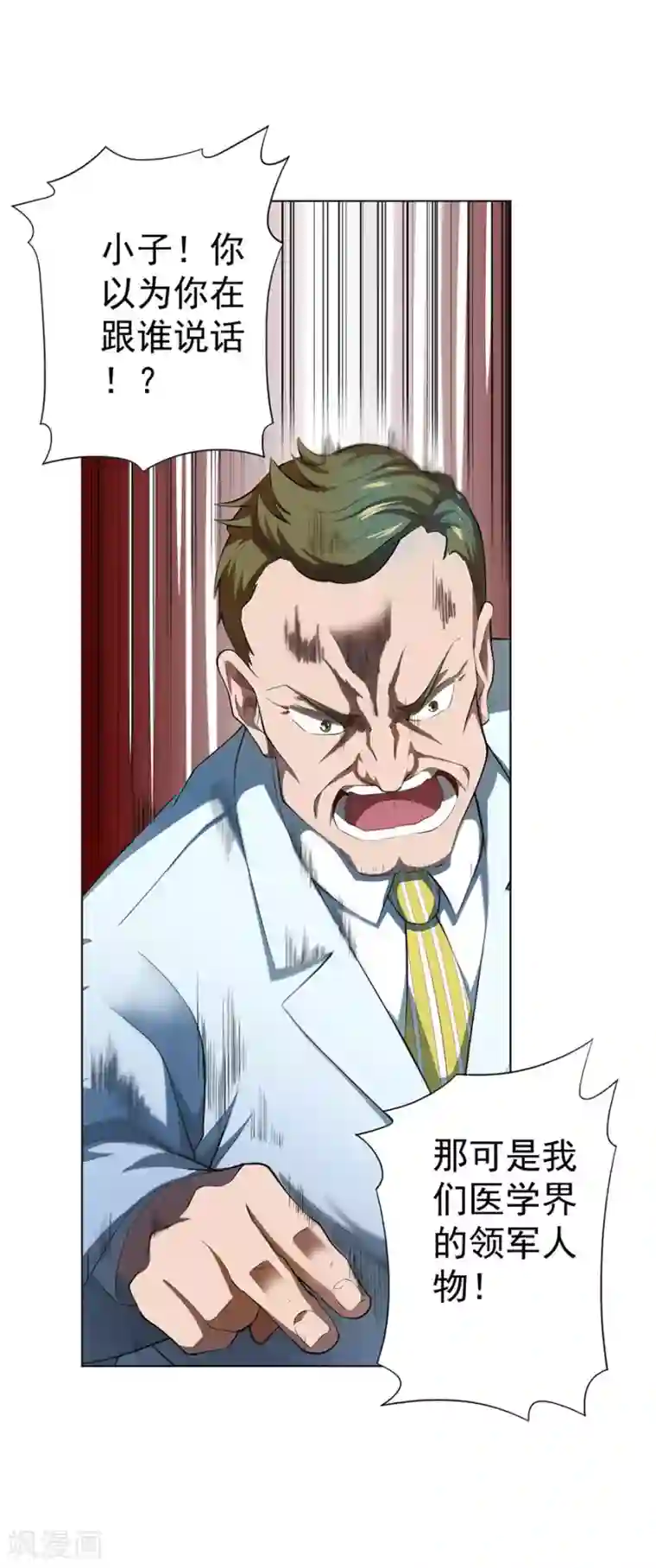 逆天神医第52话