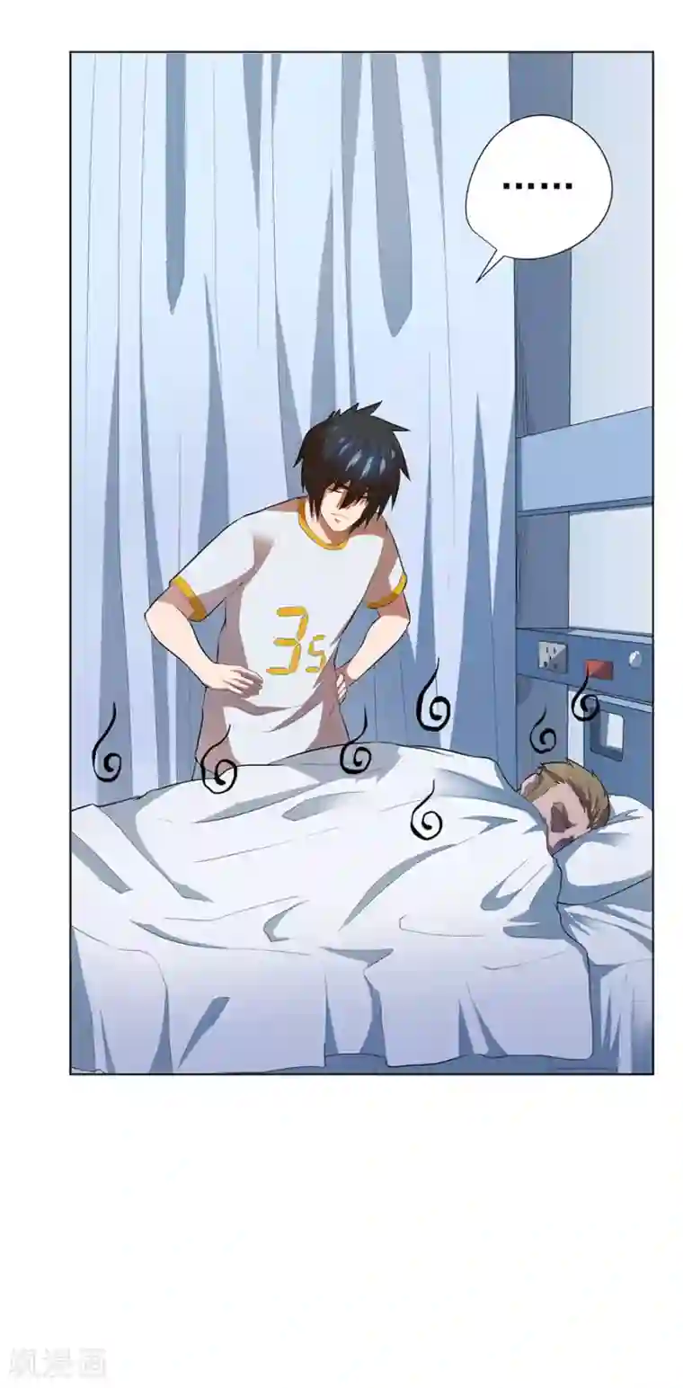 逆天神医第52话