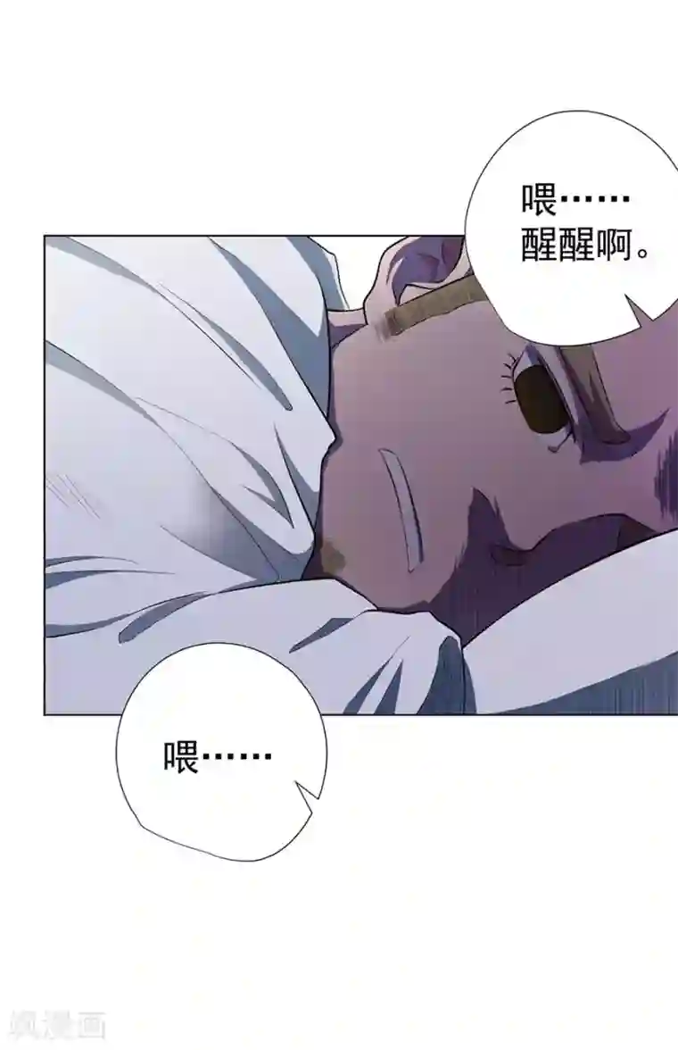 逆天神医第52话