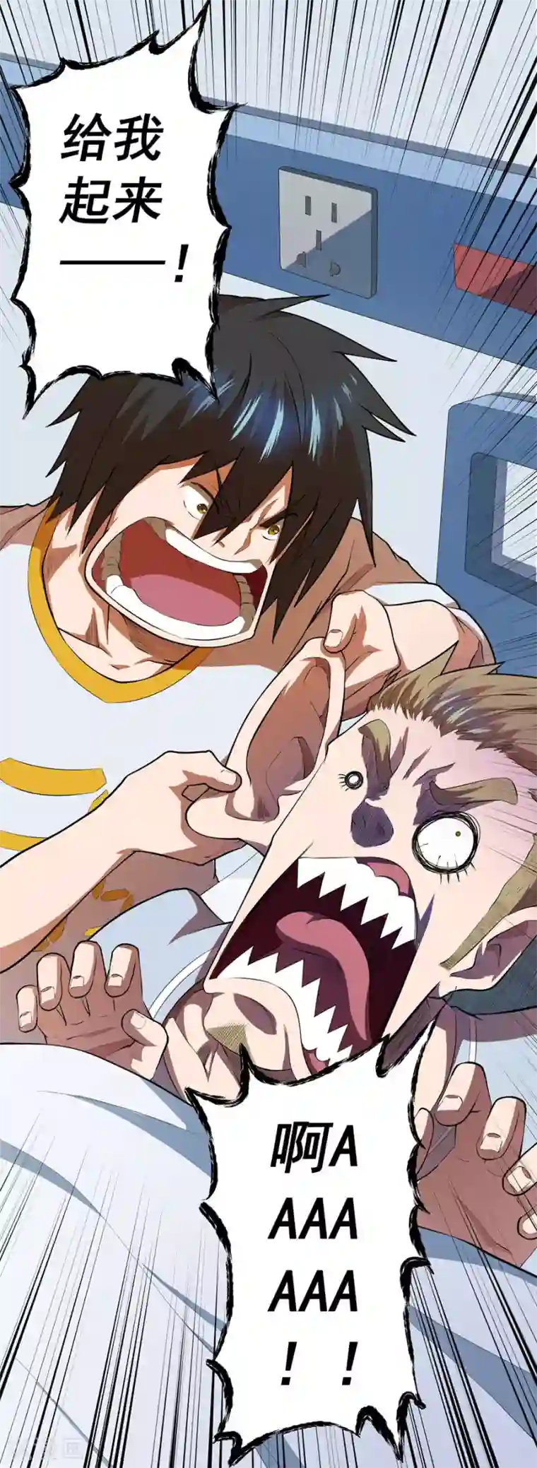 逆天神医第52话