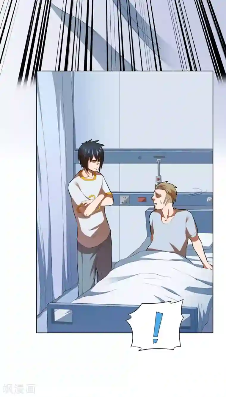 逆天神医第52话