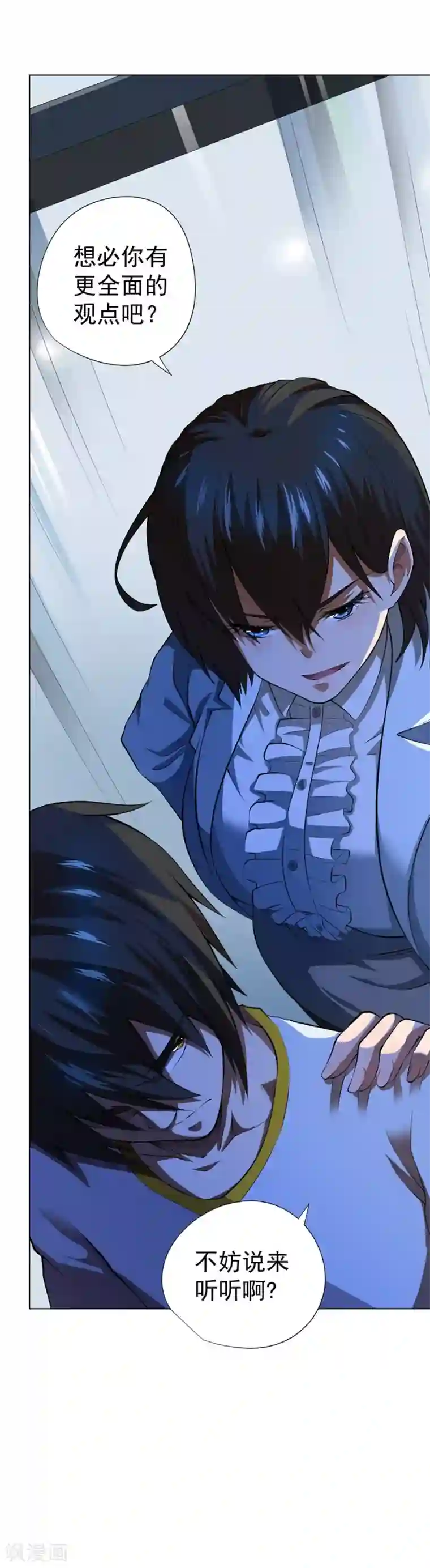 逆天神医第52话