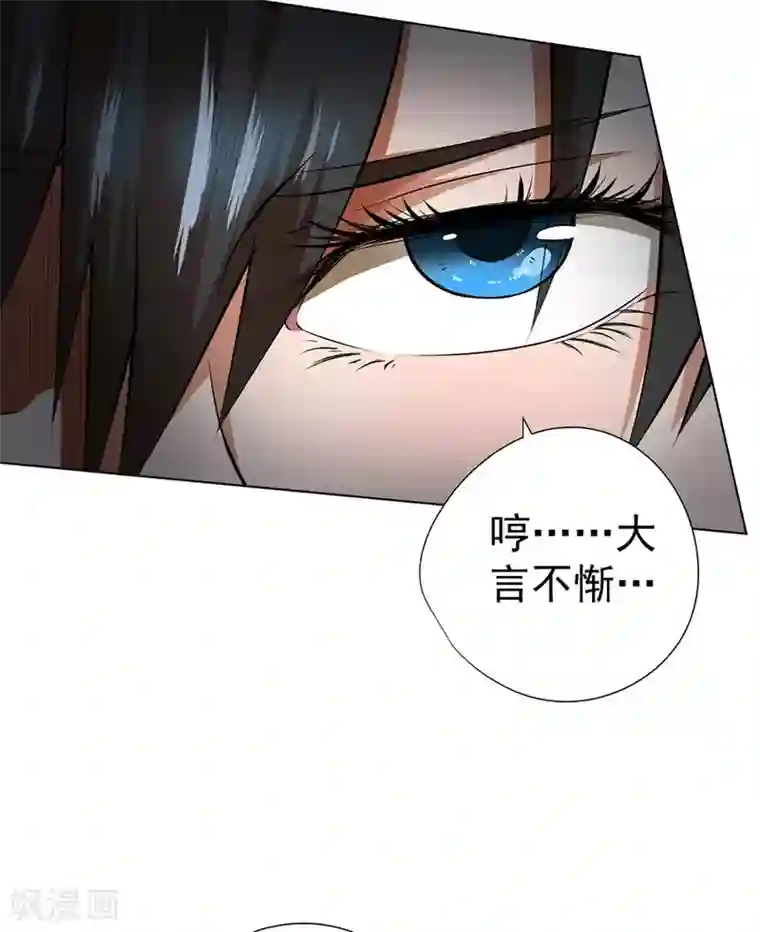 逆天神医第52话