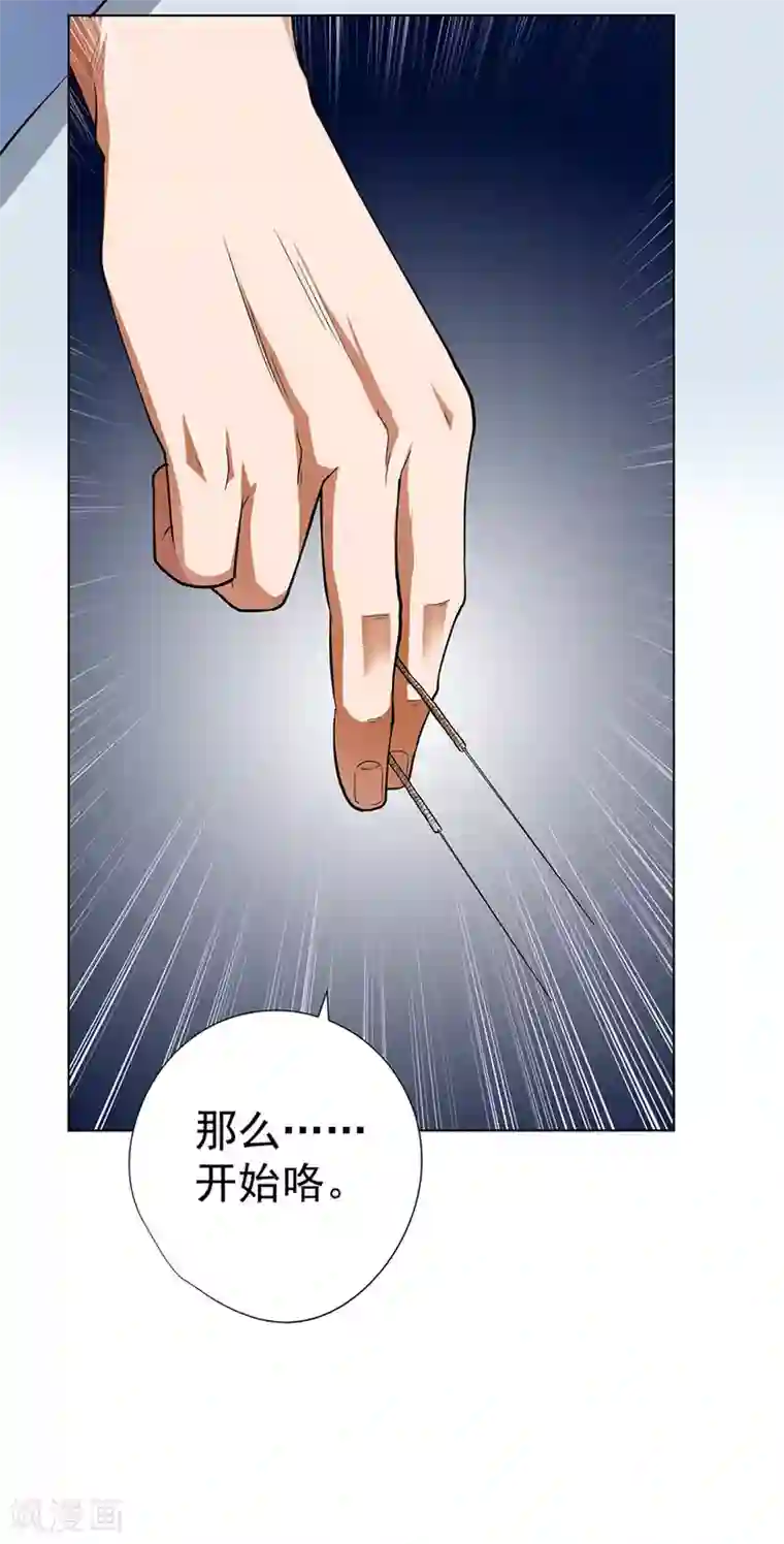 逆天神医第52话