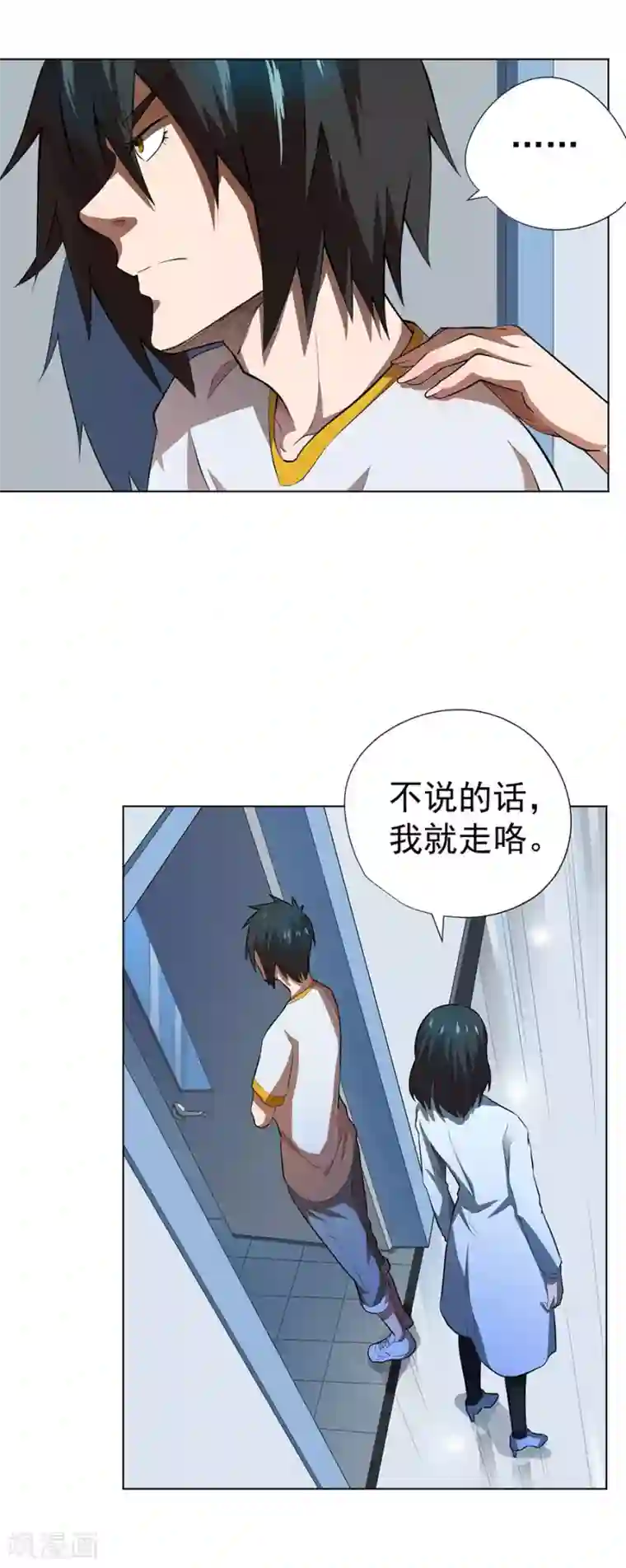 逆天神医第52话