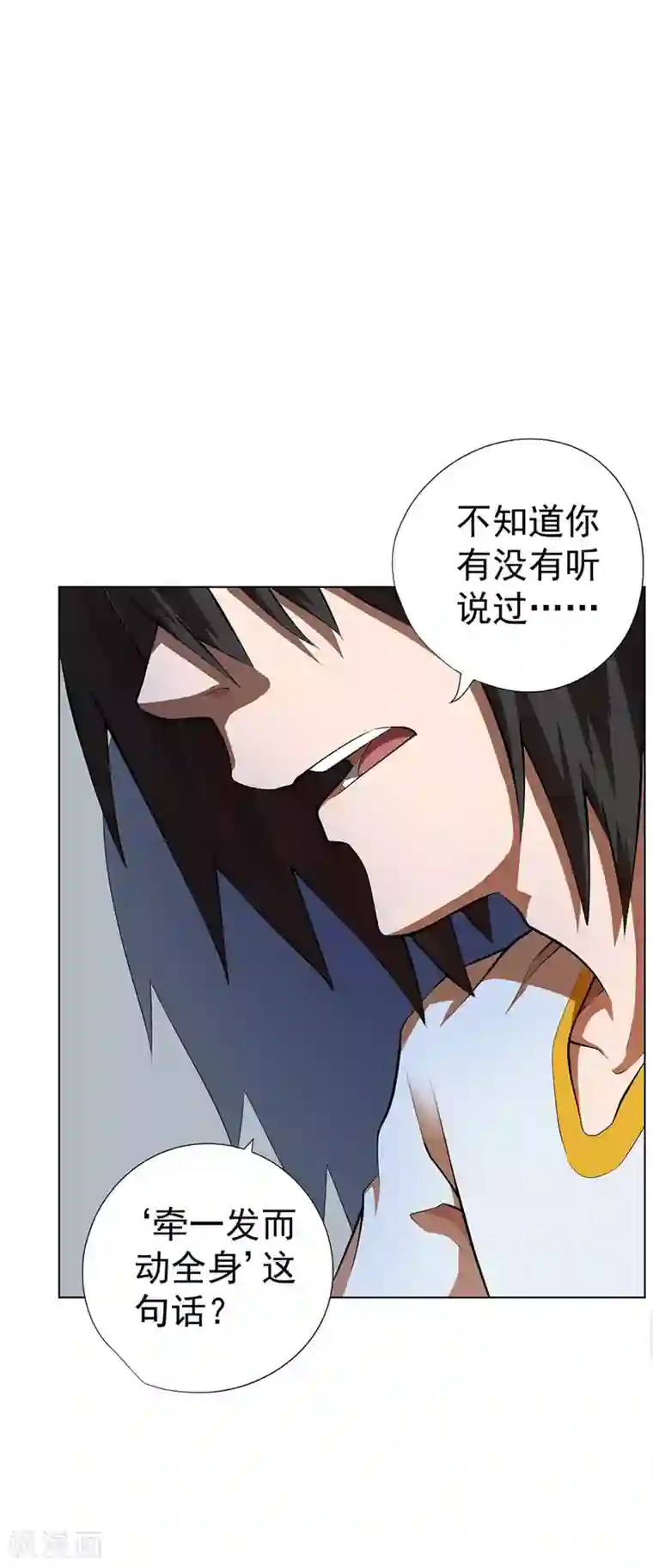 逆天神医第52话