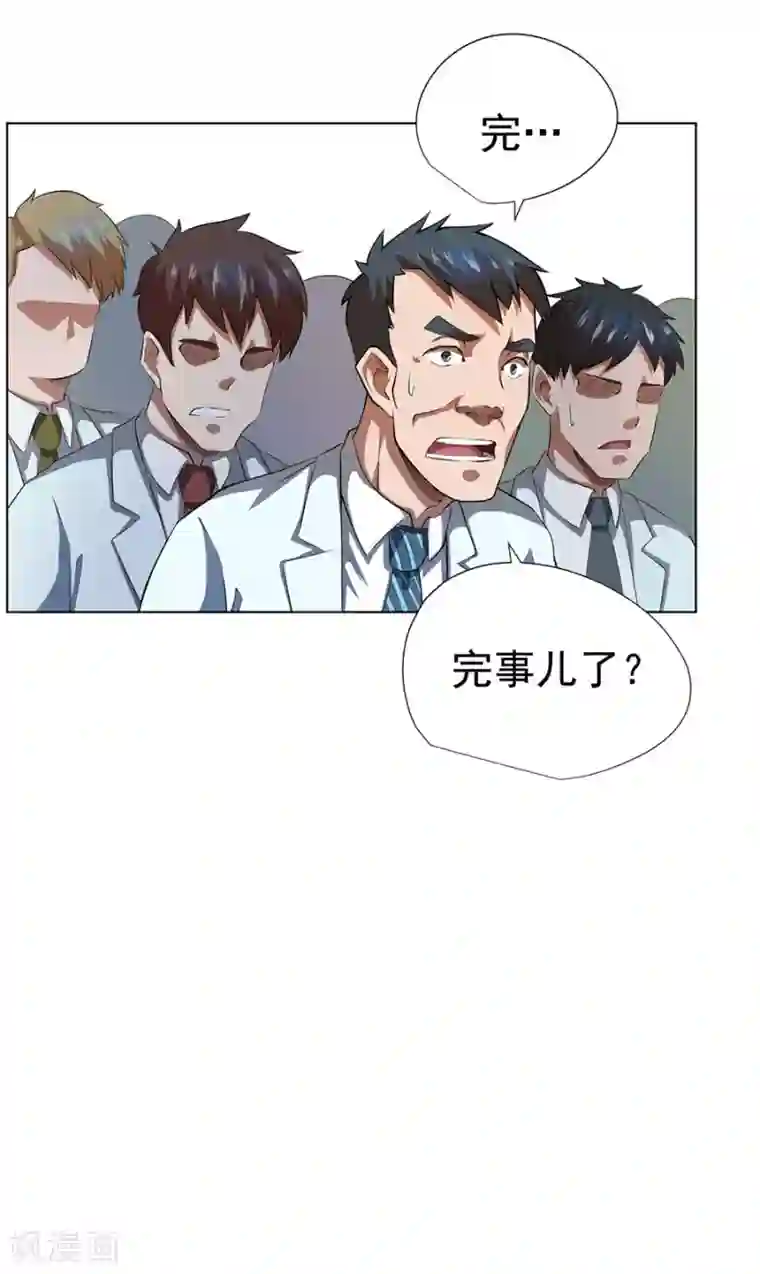 逆天神医第53话