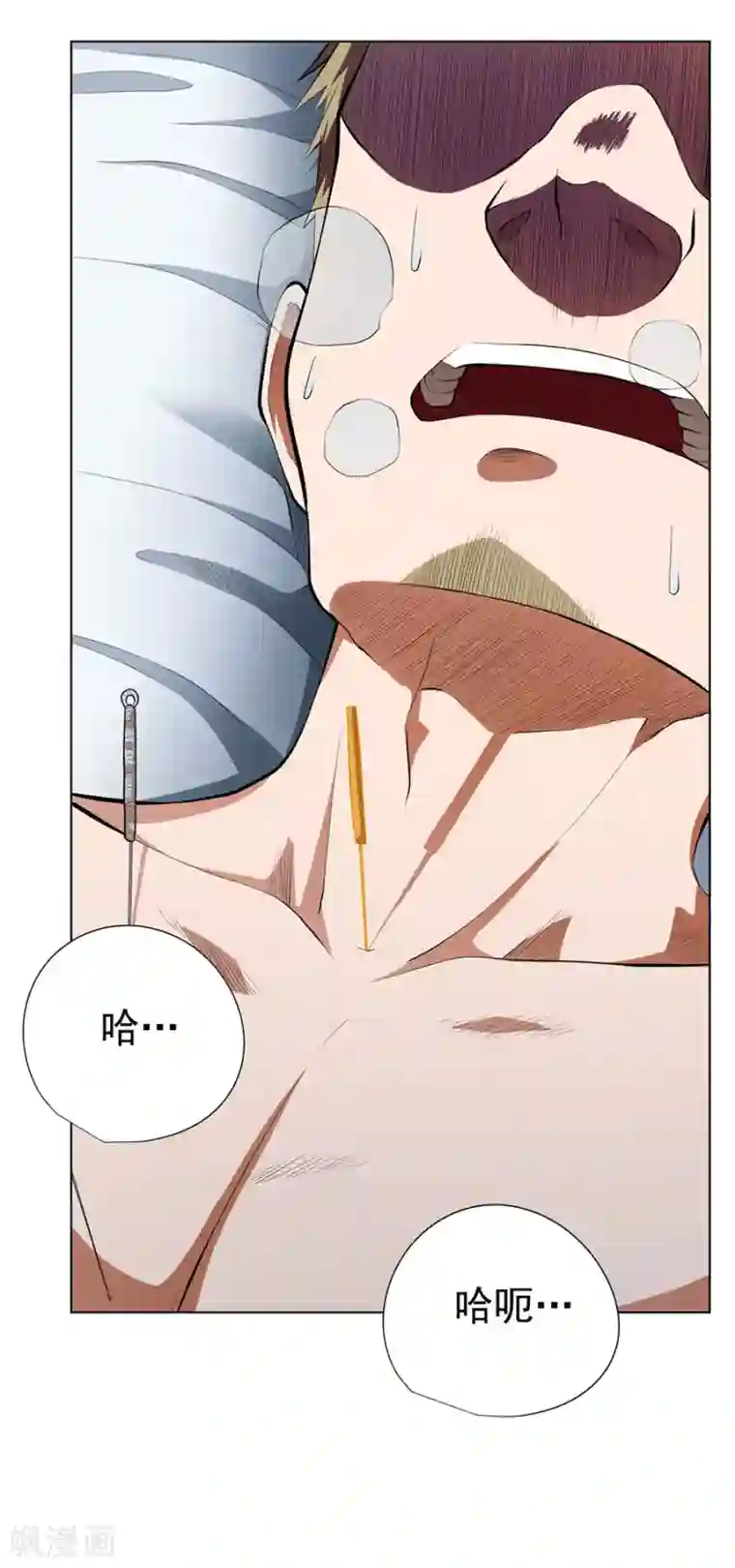 逆天神医第53话