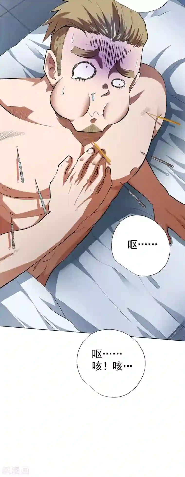 逆天神医第53话