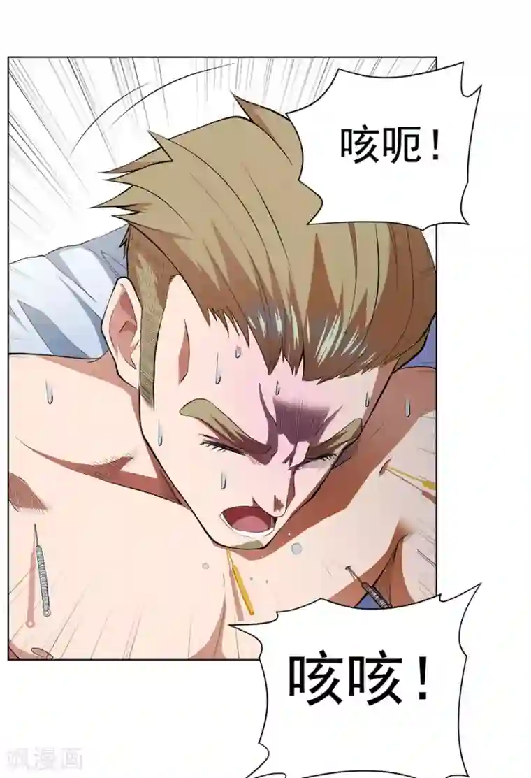 逆天神医第53话