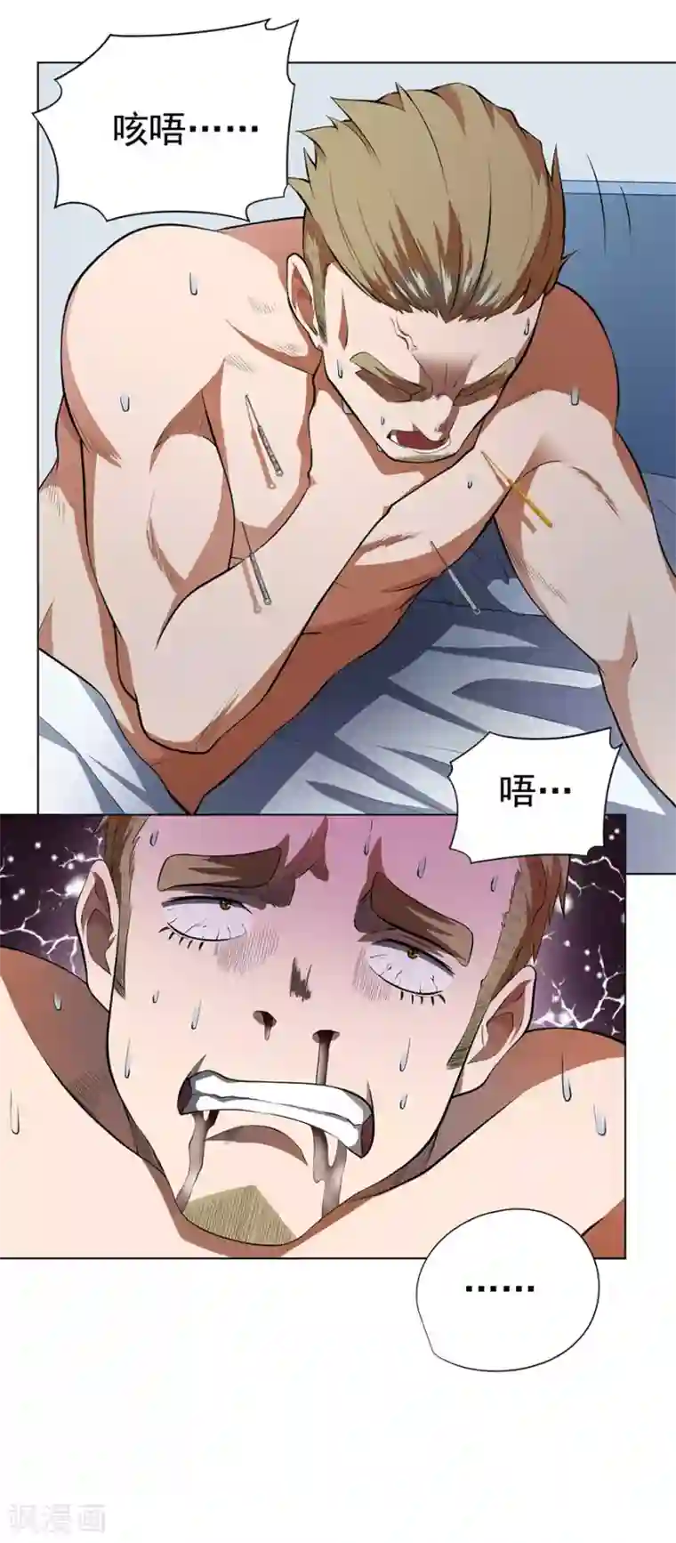 逆天神医第53话