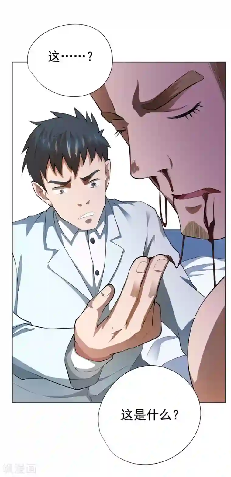 逆天神医第53话